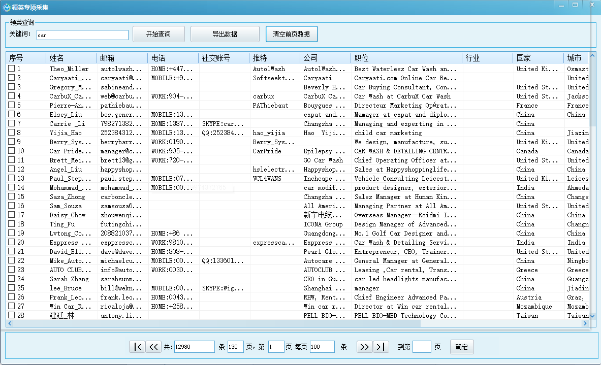 宣怀贸5.0版本正式上线